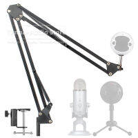 Tabletop Clamp Suspension Mic Boom Arm สำหรับ Blue Pro Snowball ไมโครโฟนขาตั้งโต๊ะด้านบนผู้ถือบันทึก Mount