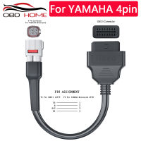 [LWF 2022] 109.f☁ไม้ประดับ OBD อะแดปเตอร์สายเคเบิลรถจักรยานยนต์สำหรับ Yamaha 4 Pin ถึง OBD2 16พินอะแดปเตอร์สำหรับ DUCATI 4Pin สำหรับ HONDA 4pin สำหรับ KTM 6pin