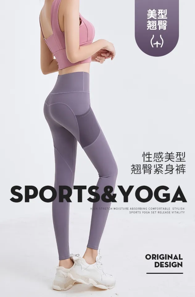 Yoga pants Women Running Tight High Waist Soft Pant Side Pockets Back Waist  Tight Leggings Tummy Control Sport Legging pants