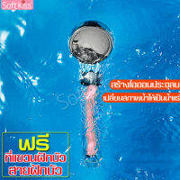 ฝักบัวหิน  ฝักบัวสปา ฝักบัวอาบน้ำ  Shower head  ฝักบัวแรงดัน ฝักบัวสปาน้ำแร่ไอออน ชุดฝักบัวอาบน้ำ หัวฝักบัว ฝักบัวกรองน้ำ หัวฝักบัวแรงดัน