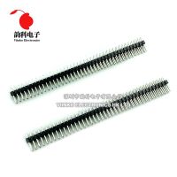 50pcs 2.54mm 2 x 40 Pin Male Double Row Pin Header Strip หัวพินสองแถว