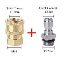 1/4 "ชายและหญิงหัวเชื่อมปลั๊กอย่างรวดเร็วพร้อมด้าย M14x1.5mm เครื่องฉีดน้ำแรงดันสูงเครื่องประดับชิ้นส่วนปืน