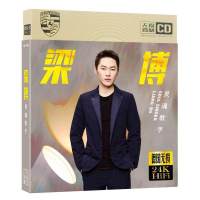 Liang Bo CD soul singer pop new song selected album Miss genuine car 3CD disc
