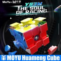 MOYU Huameng ลูกบาศก์ความเร็วแม่เหล็ก3X3x3,ตำแหน่งคู่ติดธงไร้เหนียวแม่เหล็กเพลาบอลของขวัญ