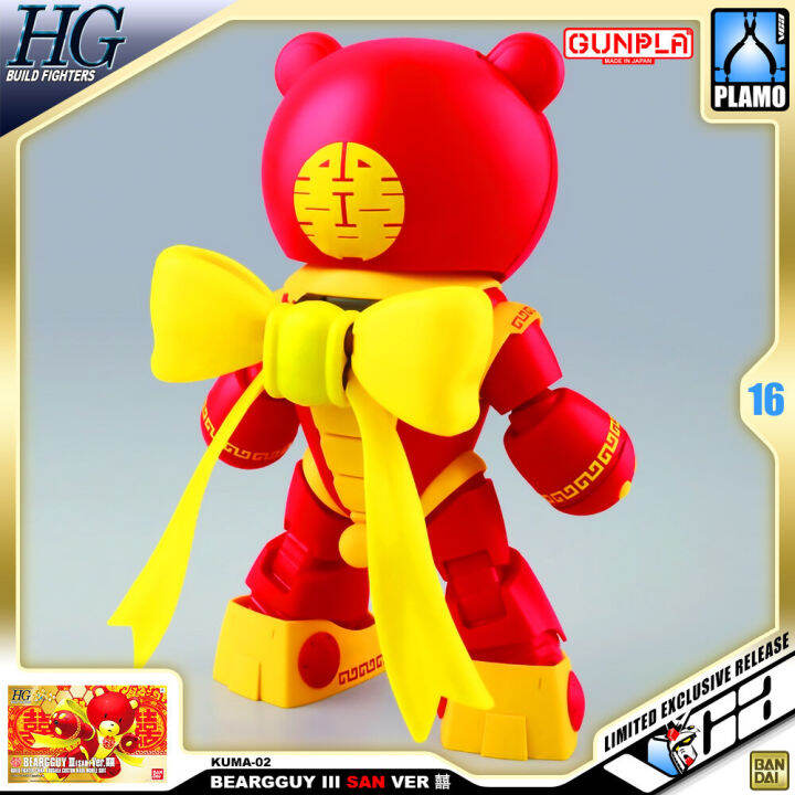 expo-bandai-gunpla-high-grade-build-fighters-hgbf-hg-1-144-beargguy-iii-san-ver-ประกอบ-หุ่นยนต์-โมเดล-กันดั้ม-กันพลา-ของเล่น-vca-gundam