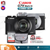 Combo Set Canon Camera G7X Mark3 III **เมนูไทย [รับประกัน 1 ปี By AVcentershop]