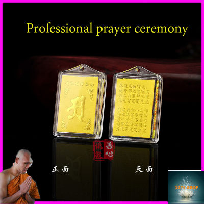 Original Shurangema God Mantra Great Compassion Mantra Square จี้ชายและหญิง Lucky Amulet 3*4.5ซม. ของแท้ Lucky Treasure