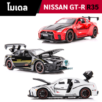 โมเดลรถ NISSAN​ GT-R​ ( R35 ) มีเสียง | มีไฟ มาพร้อมฐานและกล่อง สเกล 1:32 โมเดลรถเหล็ก