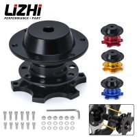 Universal Steering Wheel Quick Release Hub Boss Kit Wheel Hub Adapter For 6 Holes Steering Wheel Hub LZ3859