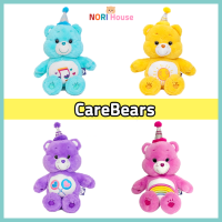 ตุ๊กตา Care Bear ขนาด 27 ซม. เวอร์ชันเกาหลี รุ่นพิเศษวันเกิด