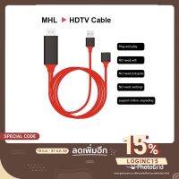 PRO+++ โปรโมชั่น Micro แปลง USB เป็น HDMI MHL Android PLUG &amp; PLAYสายเคเบิลสำหรับฟ้าผ่า TO HDMI HDTV TV อะแดปเตอร์ดิจิตอลสายเอวี 1080 จุด มีบริการจัดส่ง อะ แด ป เตอร์ อะแดปเตอร์ รถยนต์