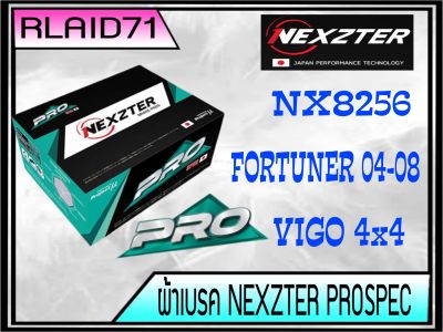 ผ้าเบรคหน้า NEXZTER เบอร์ NX8256 PRO สำหรับ TOYOTA Vigo  ตัวสูง/Fortuner ปี 2004 -2008 รุ่น PRO SPEC Rlaid71