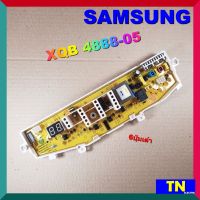 บอร์ดคอนโทรล เครื่องซักผ้า SAMSUNG XQB 4888-05 6ปุ่มเต๋า บอร์ดPCB แผงคอนโทรล แผงควบคุม ซักผ้า อะไหล่เครื่องซักผ้า