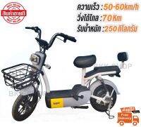 **ราคาสินค้ารวมแบตแล้ว** Electric Bicycle รถจักรยานไฟฟ้า 48V รุ่น Super Fast หน้าจอดิจิตอล มีกระจก มีไฟเลี้ยว มีขาปั่น รถไฟฟ้าผู้ใหญ่ จักรยานไฟฟ้าผู้ใหญ่ ไฟ LED พร้อมกระจกมองหลัง มอเตอร์ไซค์ไฟฟ้า สกูตเตอร์ไฟฟ้า สกู๊ตเตอร์ไฟฟ้า B211