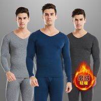 (CAES Premium)ฤดูหนาวผู้ชาย39; S Non-Marking Thermal Men 39; S Underwears ชุด Cationic ผิวสบาย Quick-Heating Long Johns ชุด