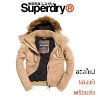 เสื้อกันหนาว Superdry Wind Bomber Jacket Khaki - ของแท้ พร้อมส่ง