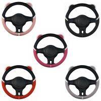 Cute Ears Car Steering Wheel Cover Fashionable Non slip Breathable Auto Interior E7CA