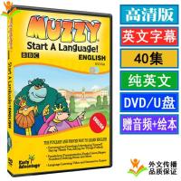 40 episodes of the story Big Muzzy in Gondolands big man Maze HD U disk DVD animation