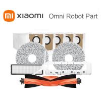 ต้นฉบับเหมาะสำหรับ Xiaomi หุ่นยนต์ MIJIA Omni ชุดอะไหล่ไม้ถูพื้นสุญญากาศชุดอุปกรณ์เสริมแปรงด้านข้างแปรงหลักที่ครอบแปรงไม้ถูพื้นฝุ่นหลัก