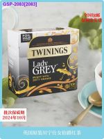 (ช้อนชาชาที่ดี) ****✒แท็บเล็ต100ชาดำเอิร์ลสีเทารุ่น Twinings สำหรับผู้หญิงในสหราชอาณาจักรนำเข้าแบบดั้งเดิม