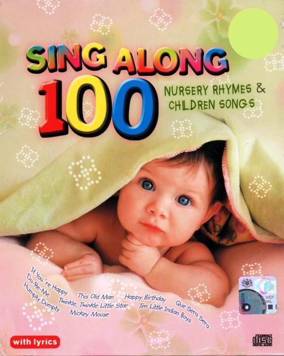 00 Lyrics 100 Songs For Kids