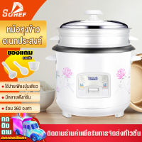 Shoef หม้อหุงข้าว หม้อหุงข้าวmini หม้อหุงข้าวไฟฟ้า หม้อหุงข้าว2ลิร หม้อหุงข้าวจิ๋ว หม้อหุงข้าวถูก หมอหุงขาวไฟฟ้า rice cooker หม้อหุงข้าวเล็ก