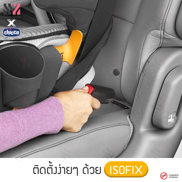 พร้อมส่ง-chicco-myfit-zip-air-car-seat-2-in-1-คาร์ซีทเด็ก-คาร์ซีท-สามารถปรับการใช้งานได้-2-แบบ-ติดตั้งได้ทั้งแบบ-belt-และ-isofix