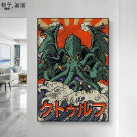 กบของขวัญ Kaiju,ซูชิ Shulazy,โปสเตอร์คลื่นคานากาว่า,ผ้าใบ,ศิลปะบนผนังโบราณ,715-W1จิตรกรรมฝาผนังผ้าใบตกแต่งบ้านห้องนั่งเล่น,ญี่ปุ่น