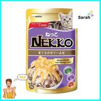 อาหารเปียกแมว NEKKO TUNA WITH CHEESE IN JELLY 70 ก.WET CAT FOOD NEKKO TUNA WITH CHEESE IN JELLY 70G **คุ้มที่สุดแล้วจ้า**