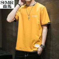 Semirshort sleeve T-shirt 2022 new mens summer render han edition leisure half sleevecollar shirt