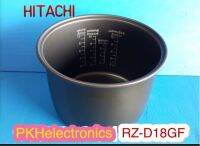 หม้อใน หม้งหุงข้าว HITACHI-1RPM047421/S ใช้กับรุ่น RZ-D18GF