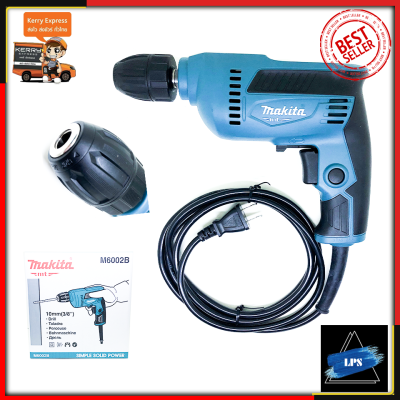 MAKITA สว่านปรับรอบซ้าย-ขวา 10 mm. รุ่น M6002B (Keyless)