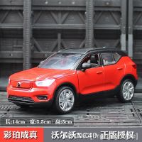 ❅ hrgrgrgregre Modelos de carros colecionáveis liga estática XC40 carro piscando presente aniversário brinquedos SUV para crianças 1:36