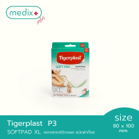 Tigerplast Softpad P3 Series พลาสเตอร์ปิดแผล พลาสเตอร์ชนิดผ้าก็อซ ขนาด 80x100 มม. By Medix Plus