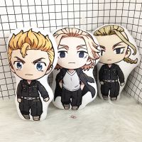 Anime Tokyo Revengers Plush Doll Figure Keychain Pendant Keyring Pillow Hanemiya Kazutora Manjirou Sano Action Figurines Toys