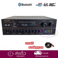 Amplifier เครื่องขยายเสียง แอมป์คาราโอเกะ เพาเวอร์มิกเซอร์ BLUETOOTH USB MP3 SD CARD FM RADIO รุ่น AV-6500 ฟรีสายสัญญาณเสียง