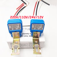 Automatic On Off Photocell Street Lamp Light Switch Controller DC AC 220V/110V/24V/12V 50-60Hz 10A Photo Control Photoswitch Power Points  Switches Sa