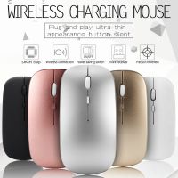 [TCH]2.4G Wireless Mouse Rechargeable Charging Ultra-Thin Silent Mouse Mute Office Notebook Mice TCH