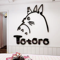 Totoroสติ๊กเกอร์ติดผนัง3Dอะคริลิคห้องนอนDIY Wallสติกเกอร์ตกแต่ง83.8*95ซม.