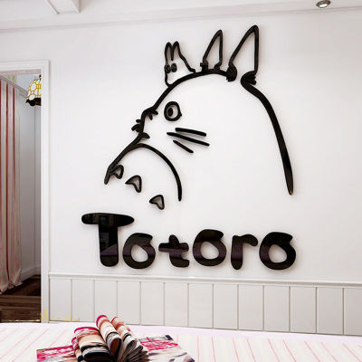 สติกเกอร์ติดผนังอะคริลิคTotoro,สติกเกอร์ตกแต่งผนังหอพักDIYสามมิติขนาด48.5X55ซม.