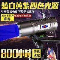 [COD] Four light source zoom purple fish luring blue glare flashlight USB rechargeable night top 3 headlights