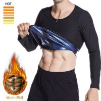 [COD] Sweating cross-border mens sports sauna sweaty fitness running abdomen tight long-sleeved European and shapewear