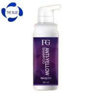 ฟาเกอร์ แอนตี้เยลโล่ แชมพู (แชมพูม่วง) Farger FG Anti-Yellow Shampoo 250ml แชมพูลดไรเหลือง ช่วยปรับสีผมให้พร้อมสำหรับการทำสีผมประกายเทาหรือประกายหม่น