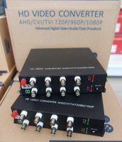 มีเดีย Media Optical Converter 1.3MP 4 และ 8 CH สายไฟเบอร์ 1Core หัว FC รองรับระบบ AHD/HD-CVI/HDTVI/Analog รับส่งสัญญาณ