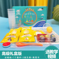 Fun Science Experiment Prop Set Children Primary School Students Physical Chemistry Material Package Kindergarten Technology Small Production