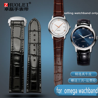 Leather strap for Omega butterfly flying watch with male leather folding buckle seahorse super watch accessories