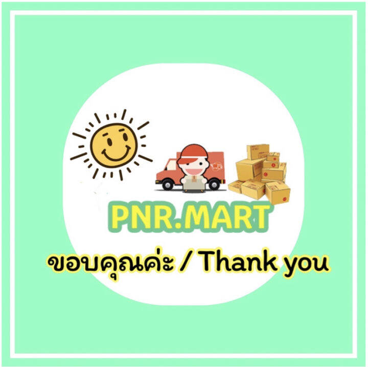 pnr-mart-2x-120g-ดอยคำ-น้ำผึ้งเกสรดอกลำไย-น้ำผึ้งแบบหลอดบีบ-doikham-honey-halal-ฮาลาล-ความหวานแทนน้ำตาล-รสหวานจากธรรมชาติ