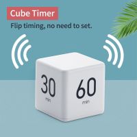 New Lightweight Responsive Cube Timer Practical Kitchen Timer Sports Timer Gravity Sensor Flip Timer White Cooking Alarm Clock