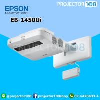 Epson EB-1450Ui 3LCD Interactive Projector (4,400 Ansi Lumens/WUXGA) อินเตอร์แอคทิฟโปรเจคเตอร์