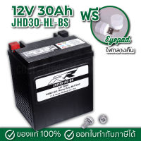 แบตเตอรี่มอเตอร์ไซค์ บิ๊กไบค์ RR JHD30HL-BS 12V 30Ah JHD30HL RR bigbike